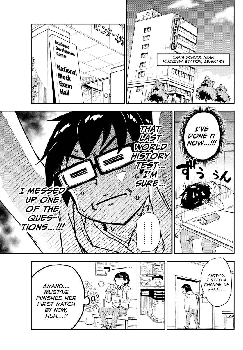 Amano Megumi wa Suki Darake! Chapter 213 page 4