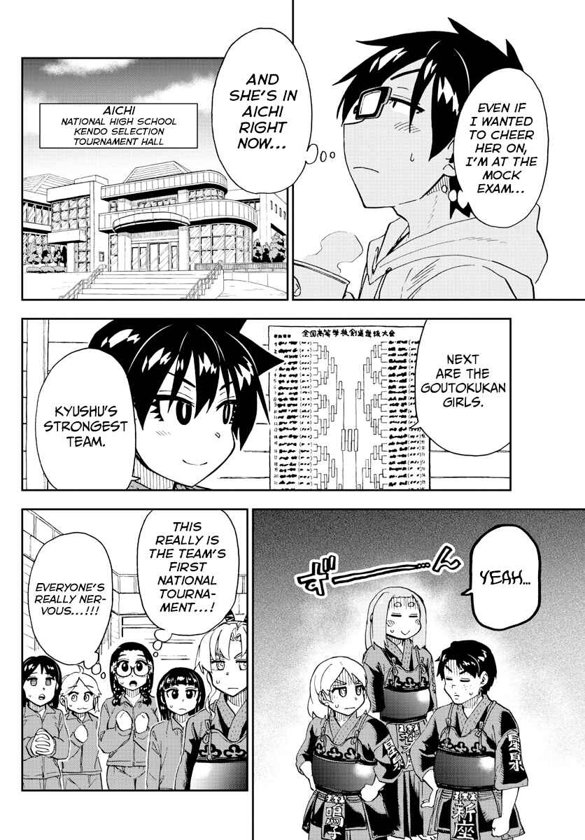 Amano Megumi wa Suki Darake! Chapter 213 page 5
