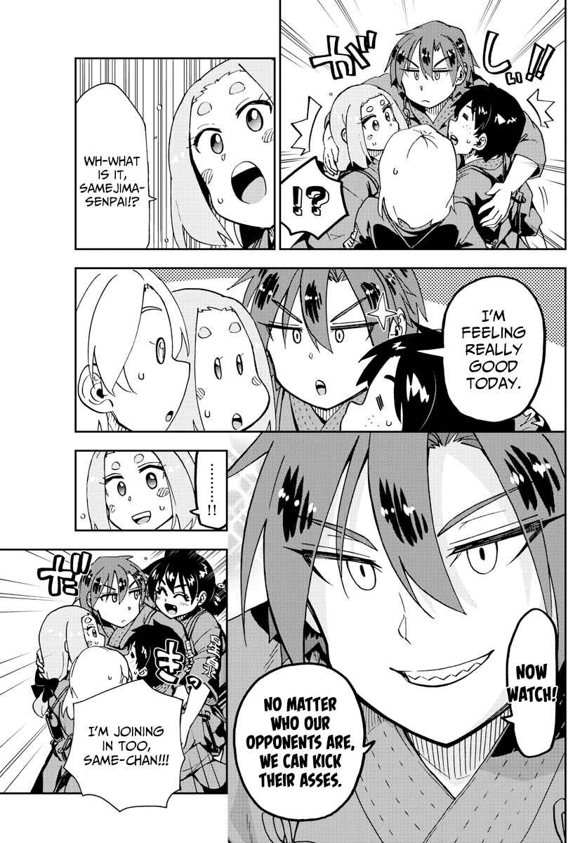 Amano Megumi wa Suki Darake! Chapter 213 page 6