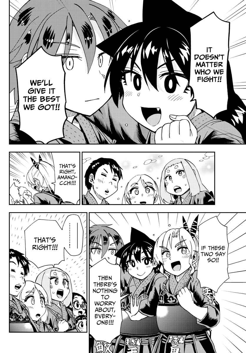 Amano Megumi wa Suki Darake! Chapter 213 page 7