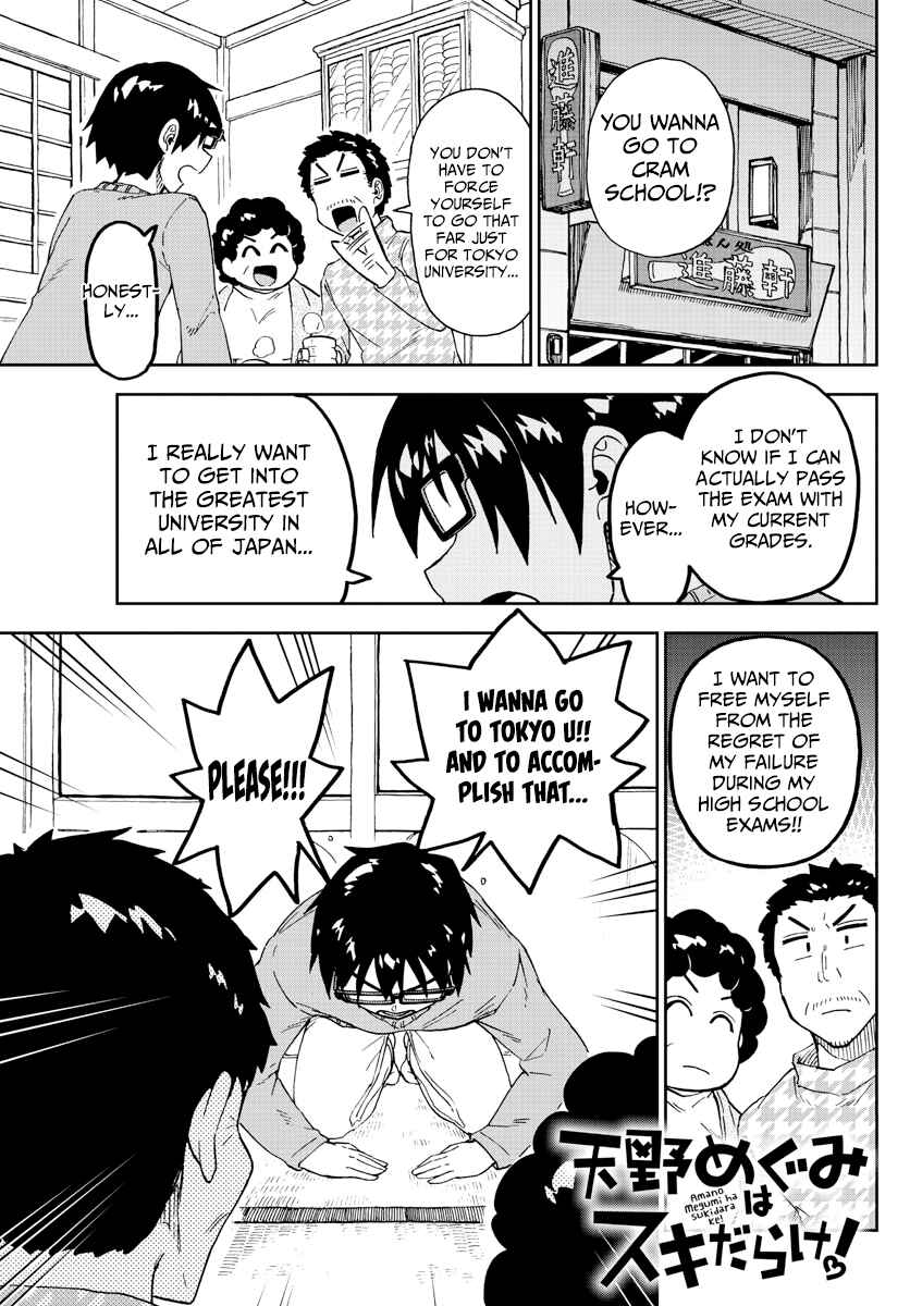 Amano Megumi wa Suki Darake! Chapter 214 page 0