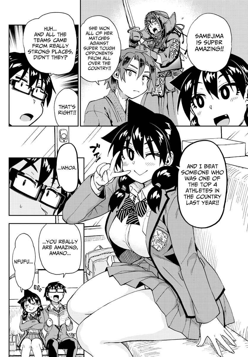Amano Megumi wa Suki Darake! Chapter 214 page 7