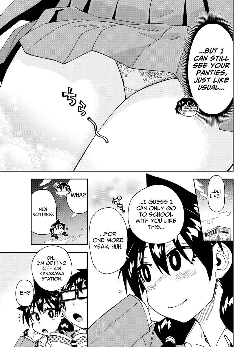 Amano Megumi wa Suki Darake! Chapter 214 page 8