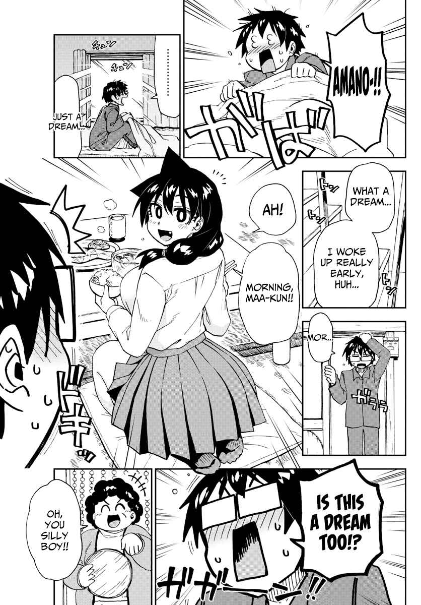 Amano Megumi wa Suki Darake! Chapter 215 page 2