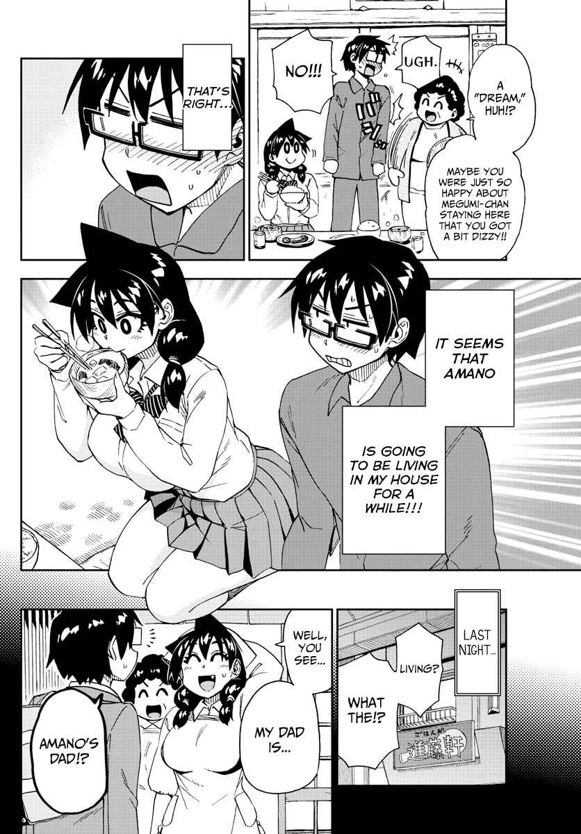 Amano Megumi wa Suki Darake! Chapter 215 page 3