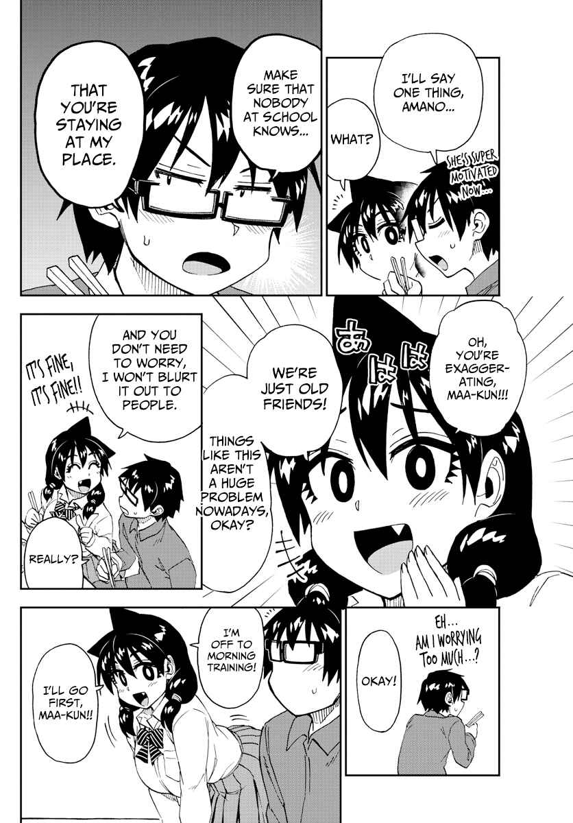 Amano Megumi wa Suki Darake! Chapter 215 page 7