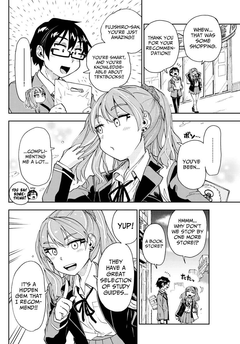 Amano Megumi wa Suki Darake! Chapter 219 page 9