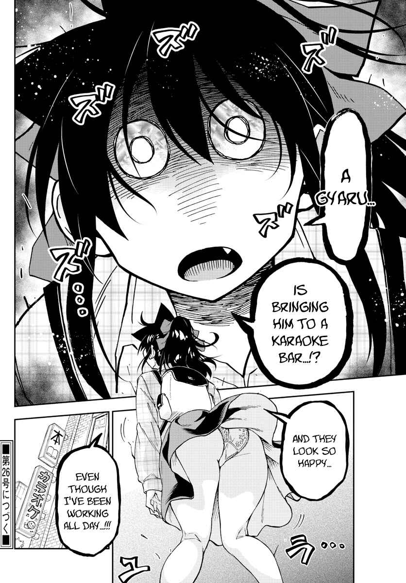 Amano Megumi wa Suki Darake! Chapter 219 page 15
