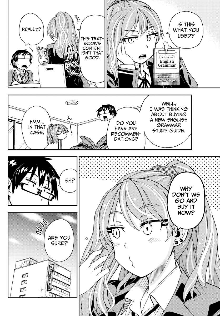 Amano Megumi wa Suki Darake! Chapter 219 page 3