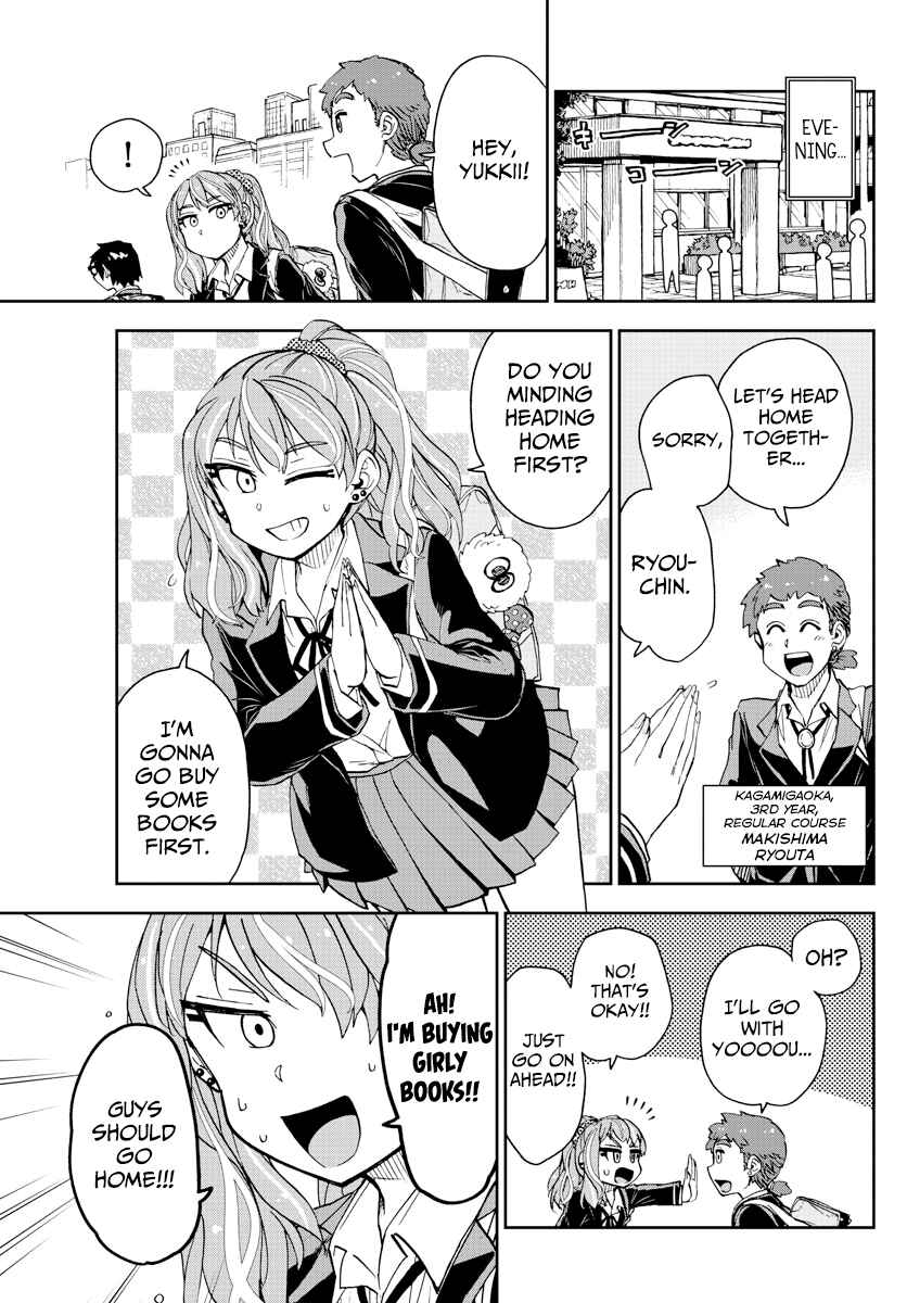 Amano Megumi wa Suki Darake! Chapter 219 page 4