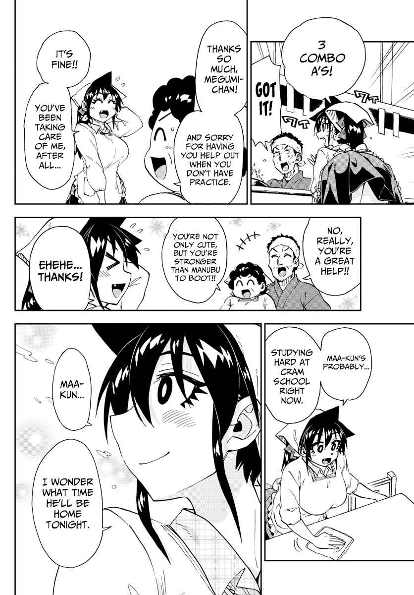Amano Megumi wa Suki Darake! Chapter 219 page 7