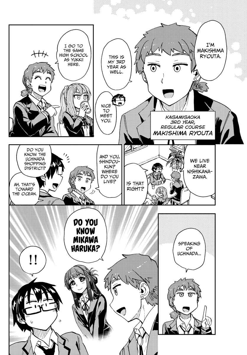 Amano Megumi wa Suki Darake! Chapter 221 page 9