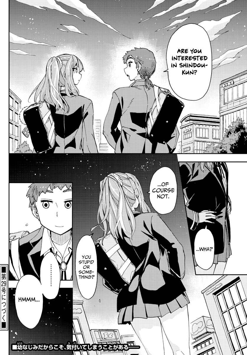 Amano Megumi wa Suki Darake! Chapter 221 page 15