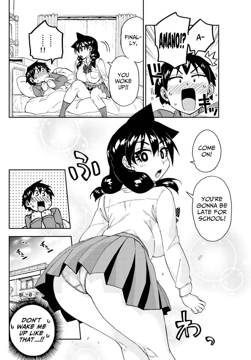 Amano Megumi wa Suki Darake! Chapter 221 page 1
