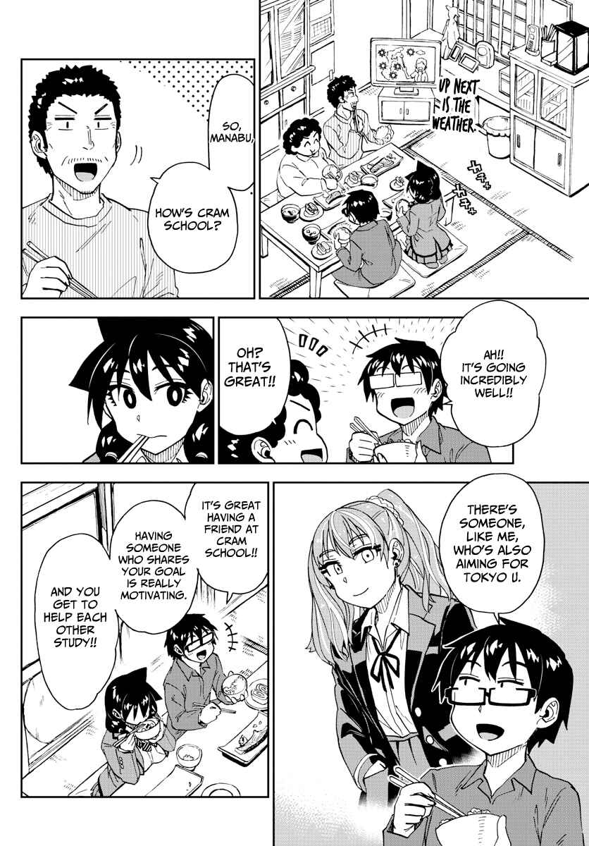 Amano Megumi wa Suki Darake! Chapter 221 page 3