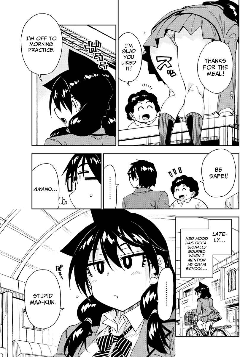 Amano Megumi wa Suki Darake! Chapter 221 page 4