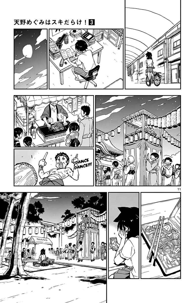 Amano Megumi wa Suki Darake! Chapter 23 page 10