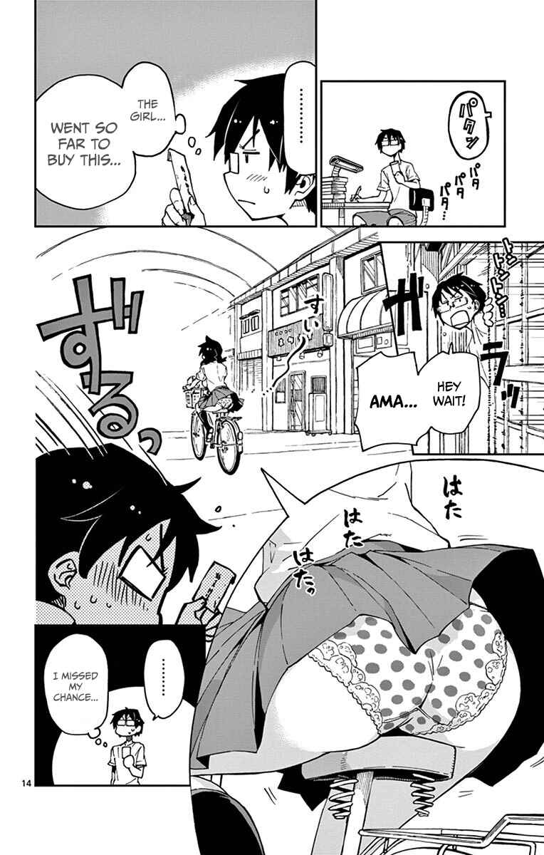 Amano Megumi wa Suki Darake! Chapter 23 page 13