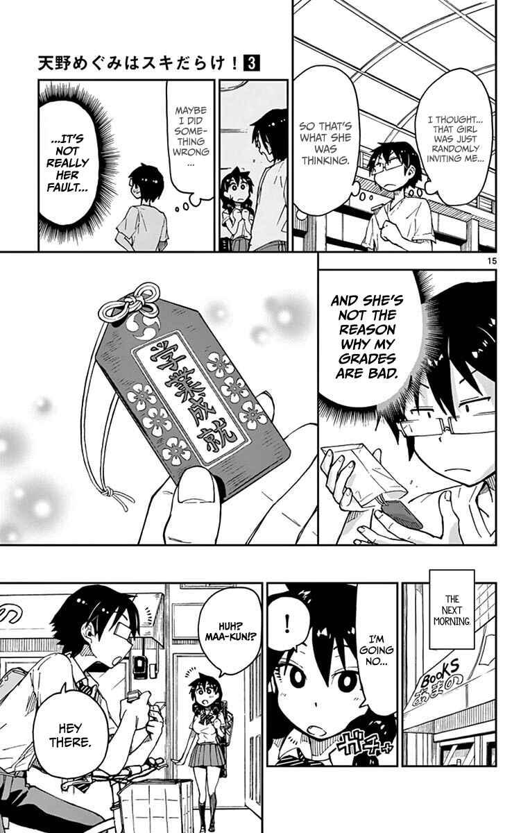 Amano Megumi wa Suki Darake! Chapter 23 page 14