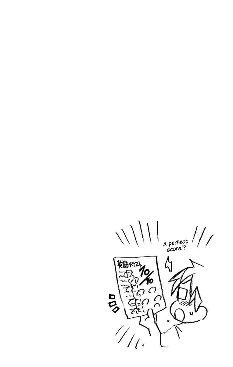 Amano Megumi wa Suki Darake! Chapter 23 page 17