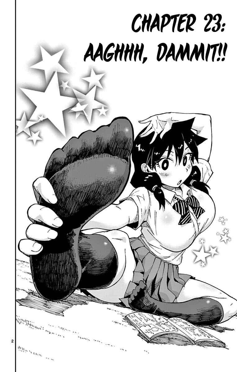 Amano Megumi wa Suki Darake! Chapter 23 page 1