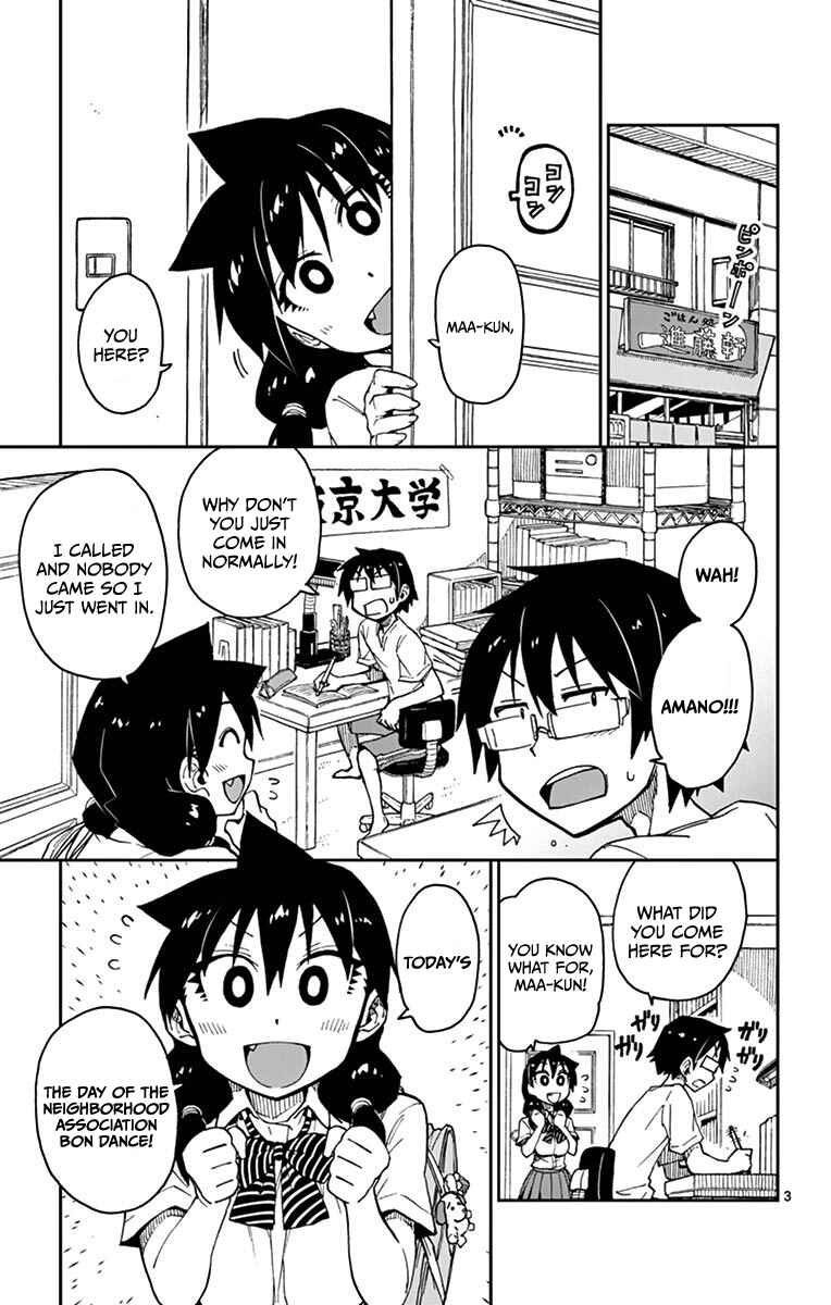 Amano Megumi wa Suki Darake! Chapter 23 page 2