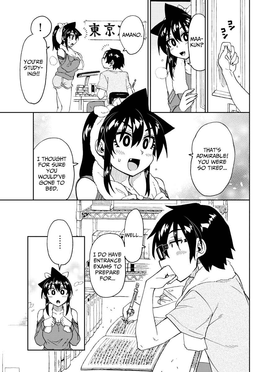 Amano Megumi wa Suki Darake! Chapter 232 page 12