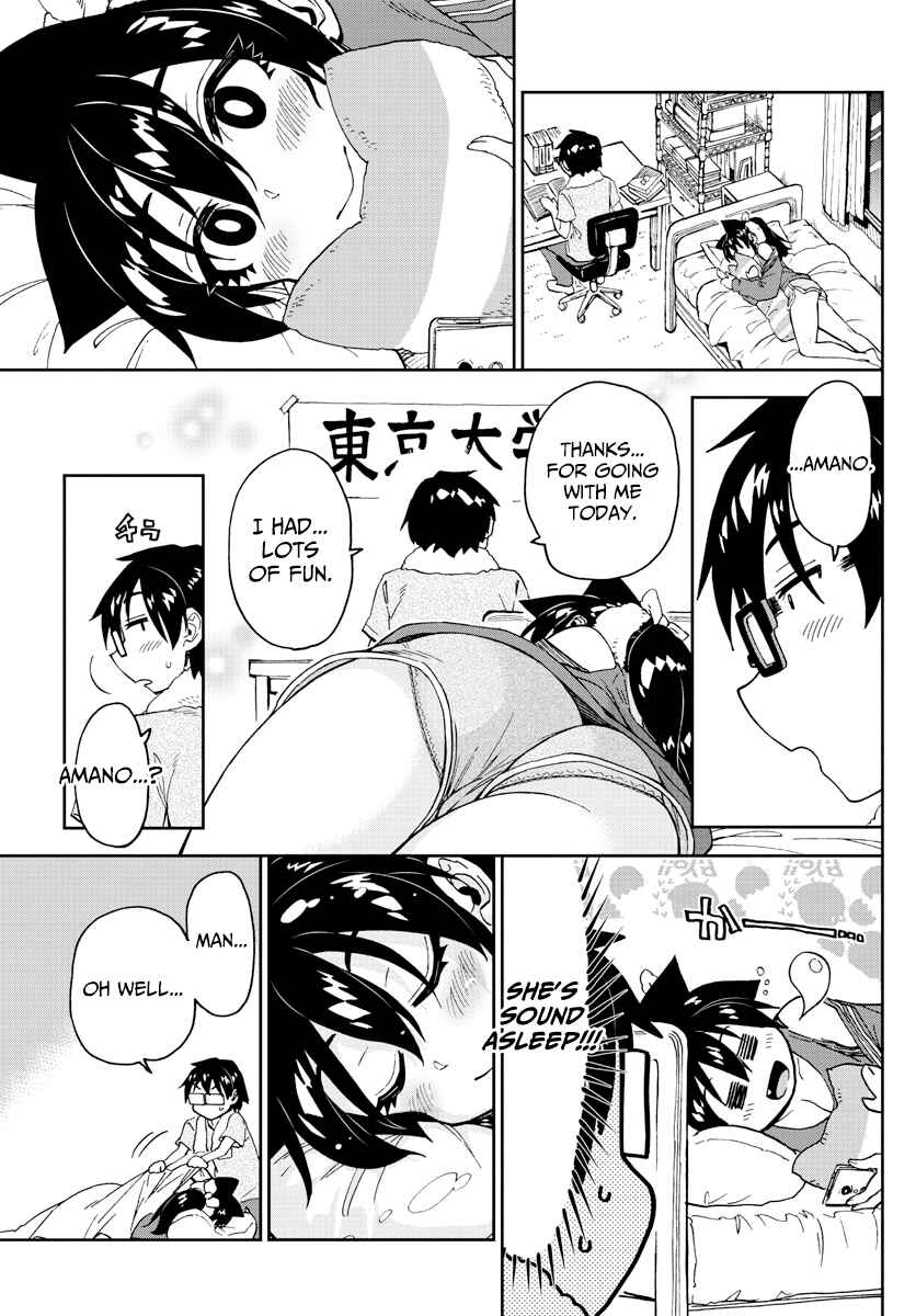 Amano Megumi wa Suki Darake! Chapter 232 page 14