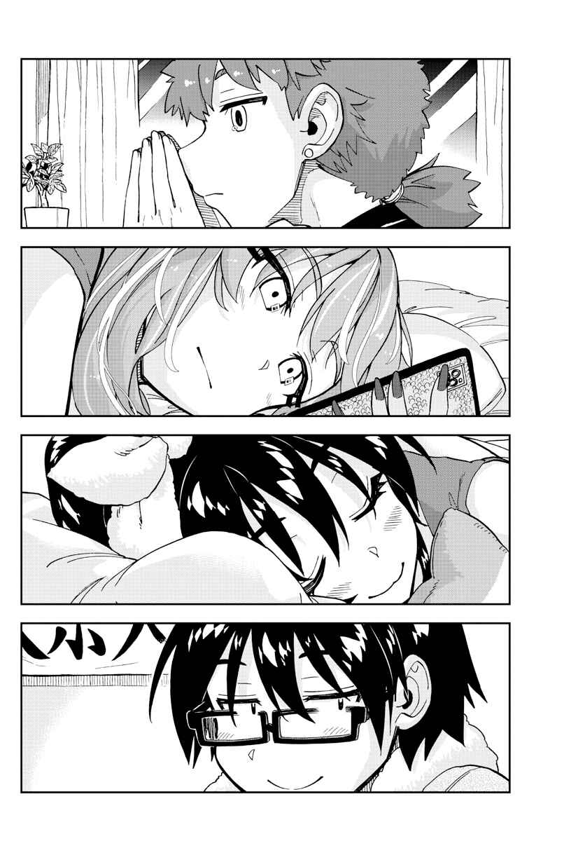Amano Megumi wa Suki Darake! Chapter 232 page 15