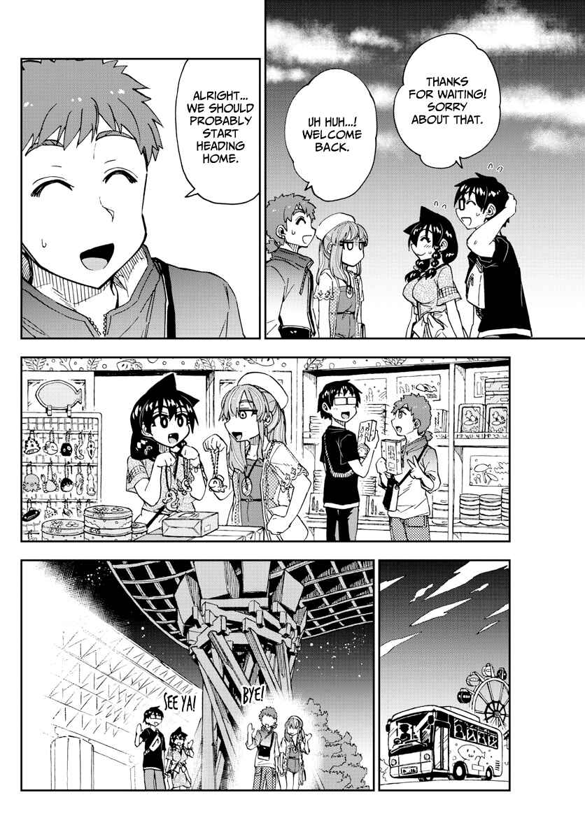 Amano Megumi wa Suki Darake! Chapter 232 page 3