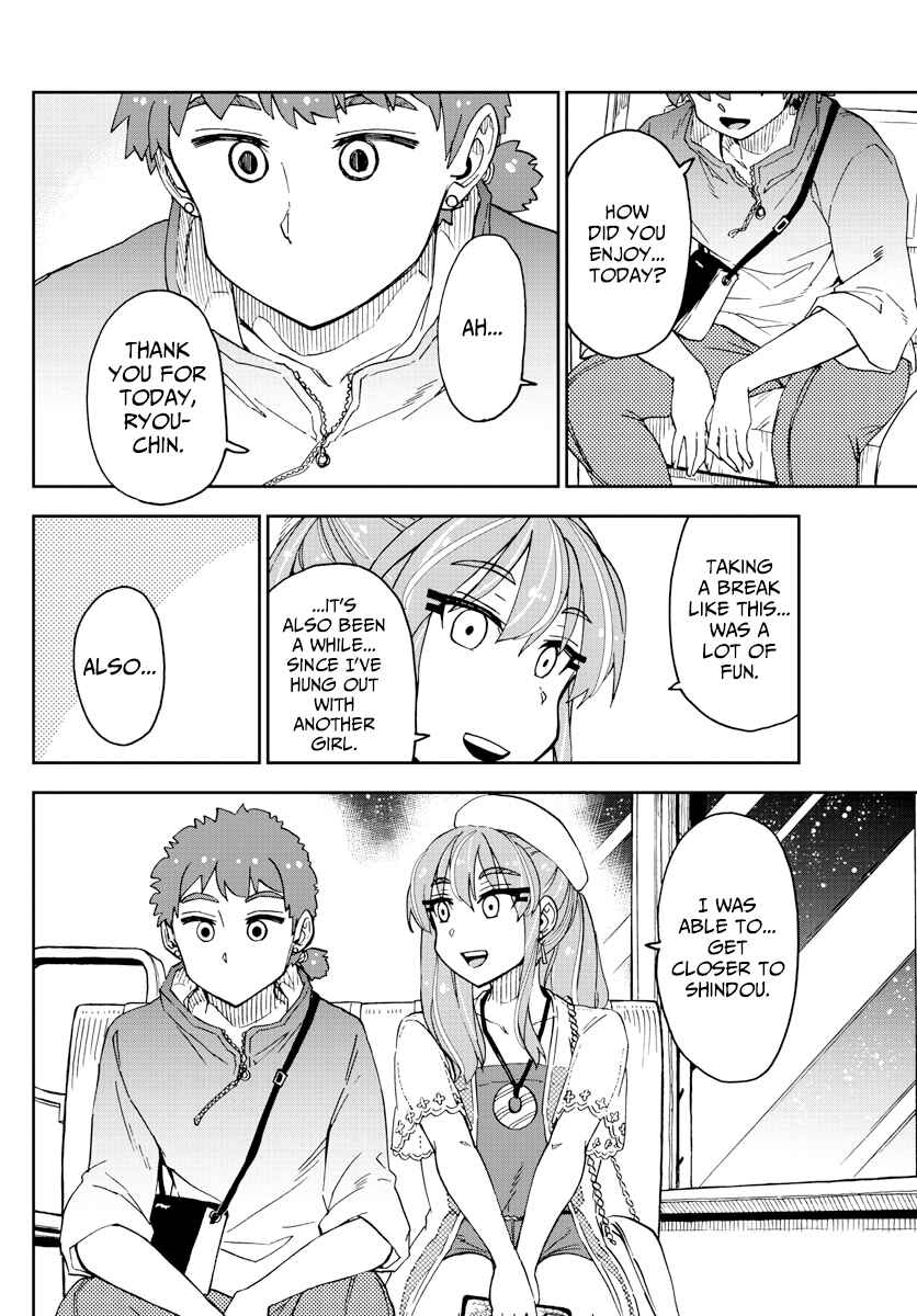 Amano Megumi wa Suki Darake! Chapter 232 page 5