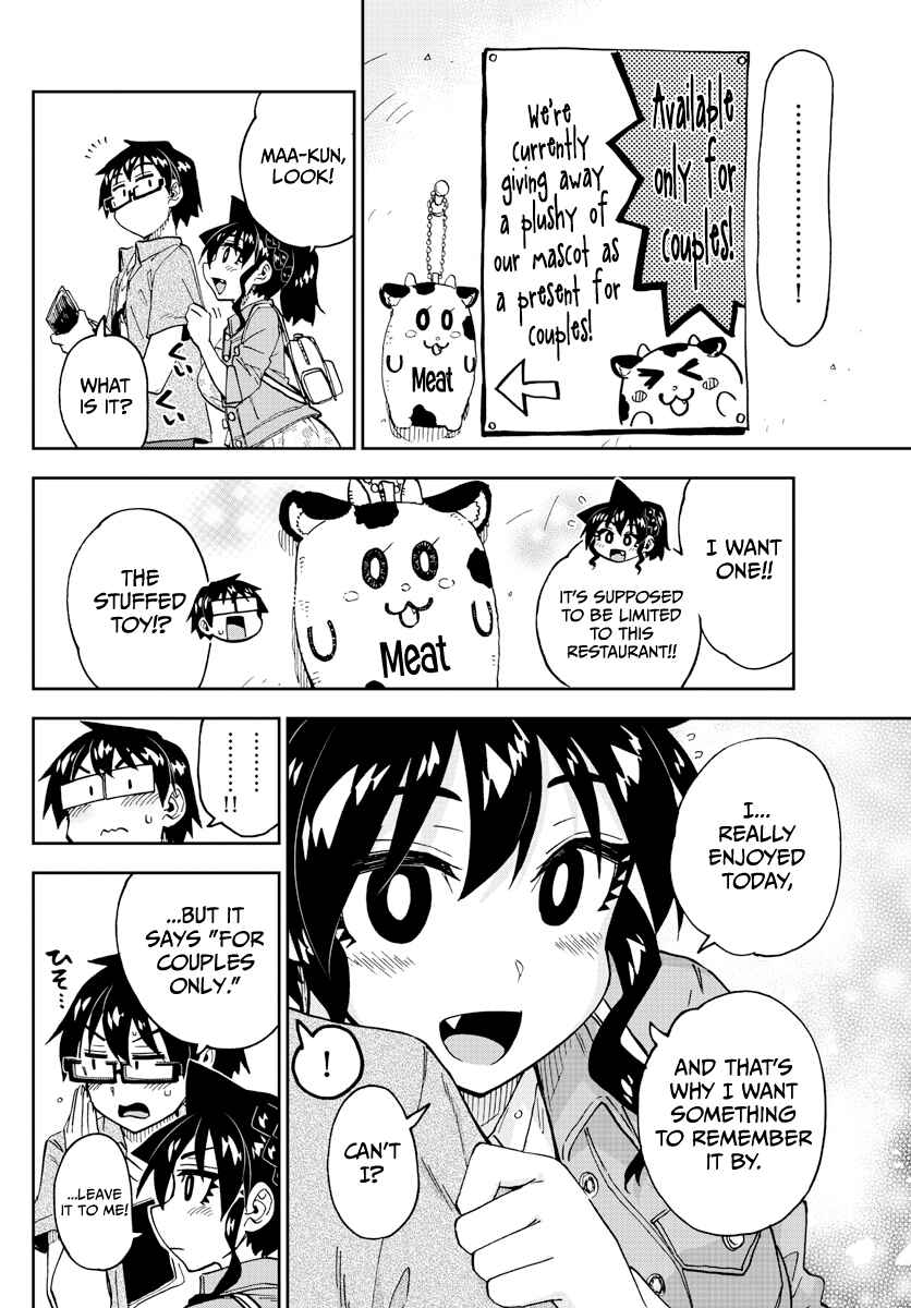 Amano Megumi wa Suki Darake! Chapter 242 page 13