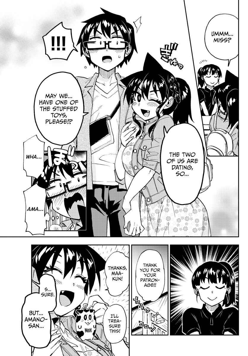 Amano Megumi wa Suki Darake! Chapter 242 page 14