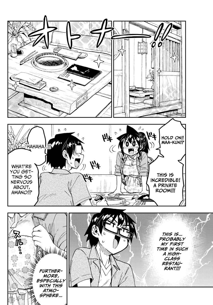 Amano Megumi wa Suki Darake! Chapter 242 page 3