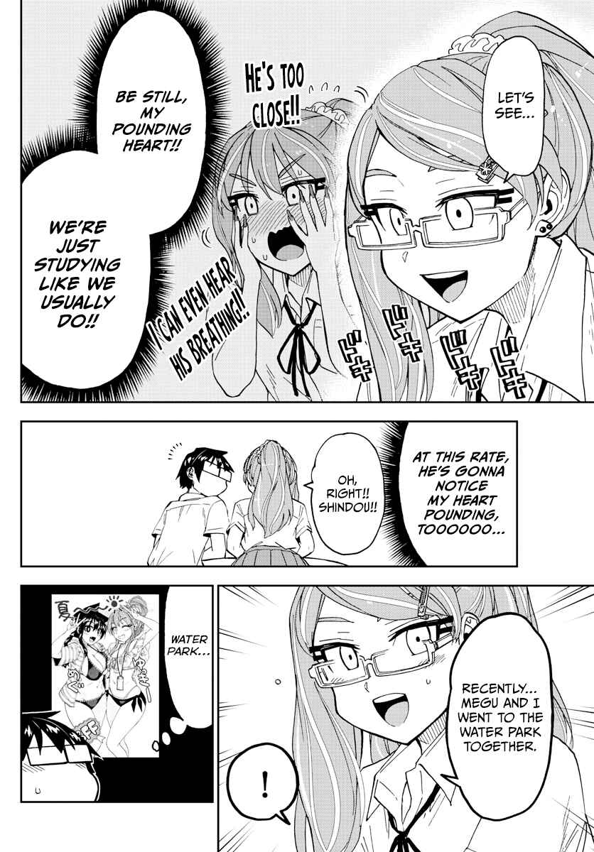Amano Megumi wa Suki Darake! Chapter 248 page 9