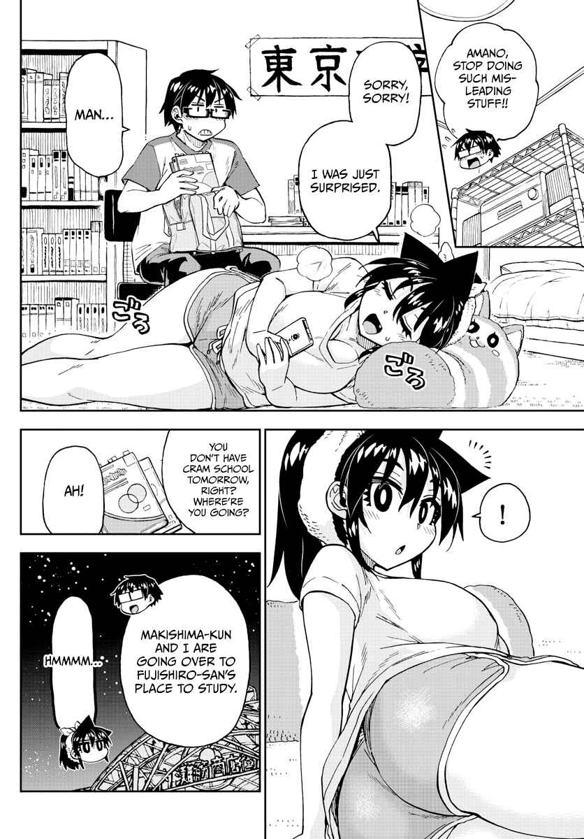 Amano Megumi wa Suki Darake! Chapter 248 page 1