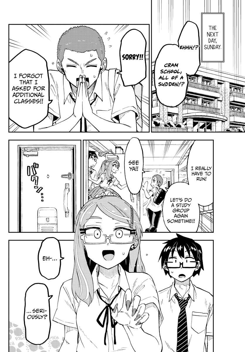 Amano Megumi wa Suki Darake! Chapter 248 page 3
