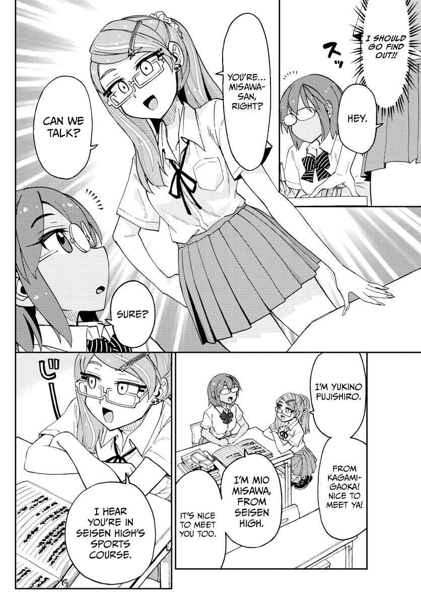 Amano Megumi wa Suki Darake! Chapter 251 page 9