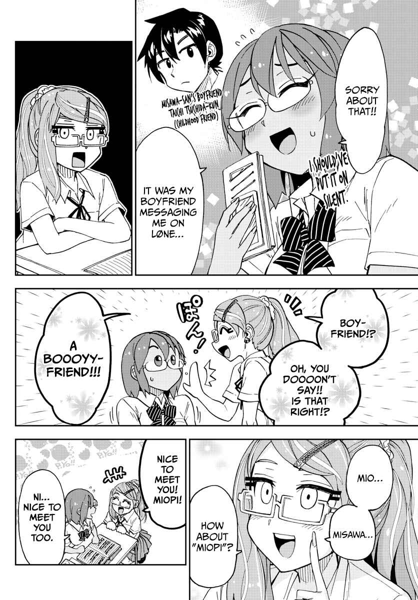 Amano Megumi wa Suki Darake! Chapter 251 page 11