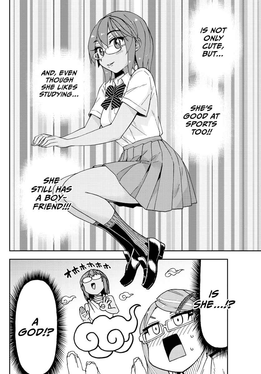 Amano Megumi wa Suki Darake! Chapter 251 page 13