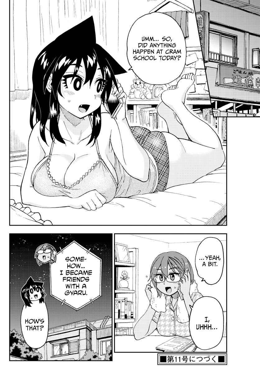 Amano Megumi wa Suki Darake! Chapter 251 page 15