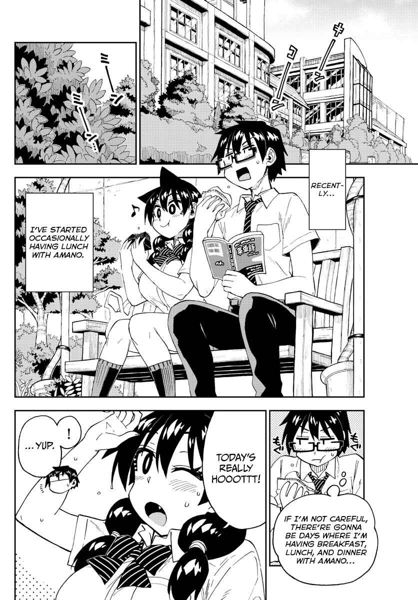 Amano Megumi wa Suki Darake! Chapter 251 page 1