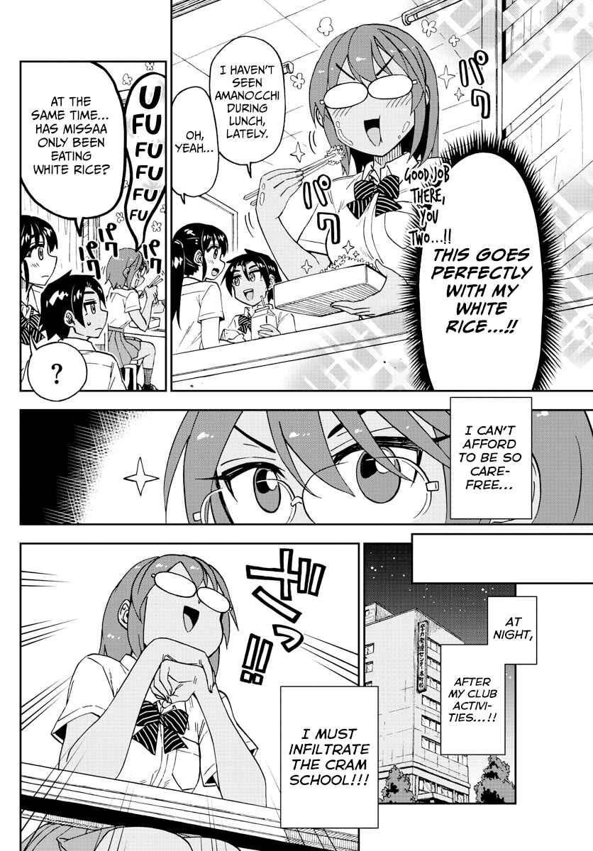 Amano Megumi wa Suki Darake! Chapter 251 page 5