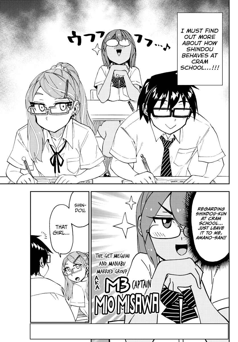 Amano Megumi wa Suki Darake! Chapter 251 page 6