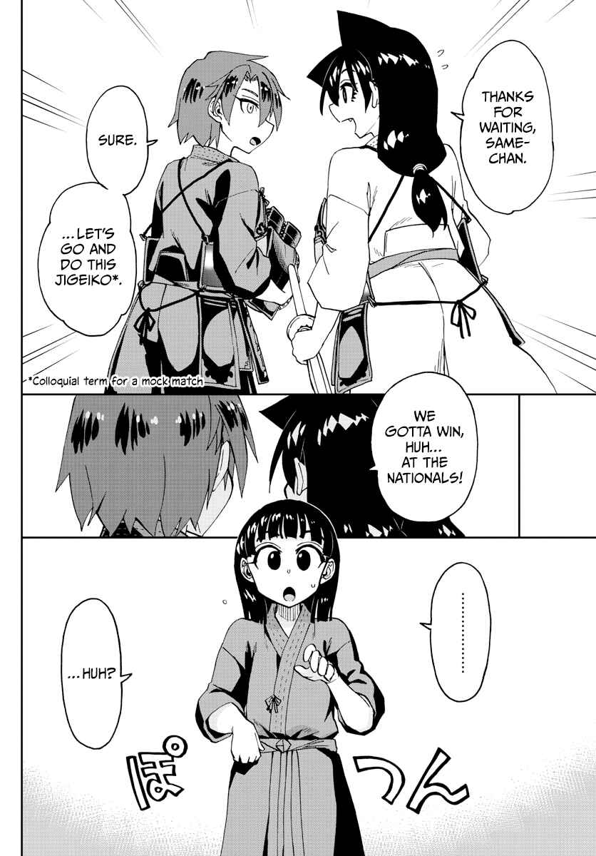 Amano Megumi wa Suki Darake! Chapter 253 page 1