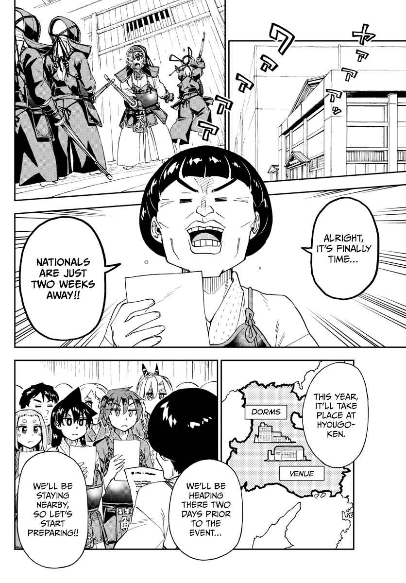 Amano Megumi wa Suki Darake! Chapter 253 page 5
