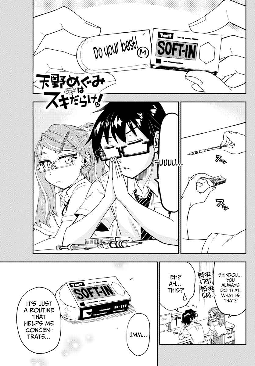 Amano Megumi wa Suki Darake! Chapter 254 page 0
