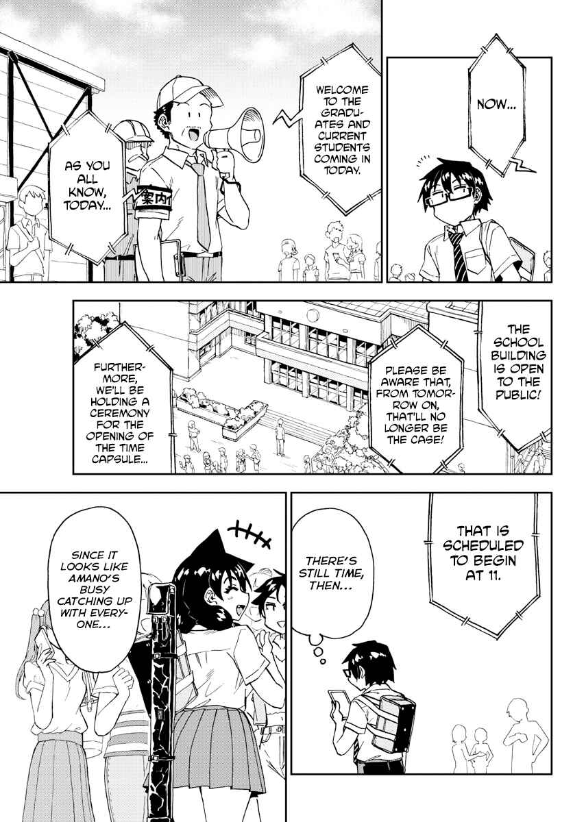Amano Megumi wa Suki Darake! Chapter 254 page 12