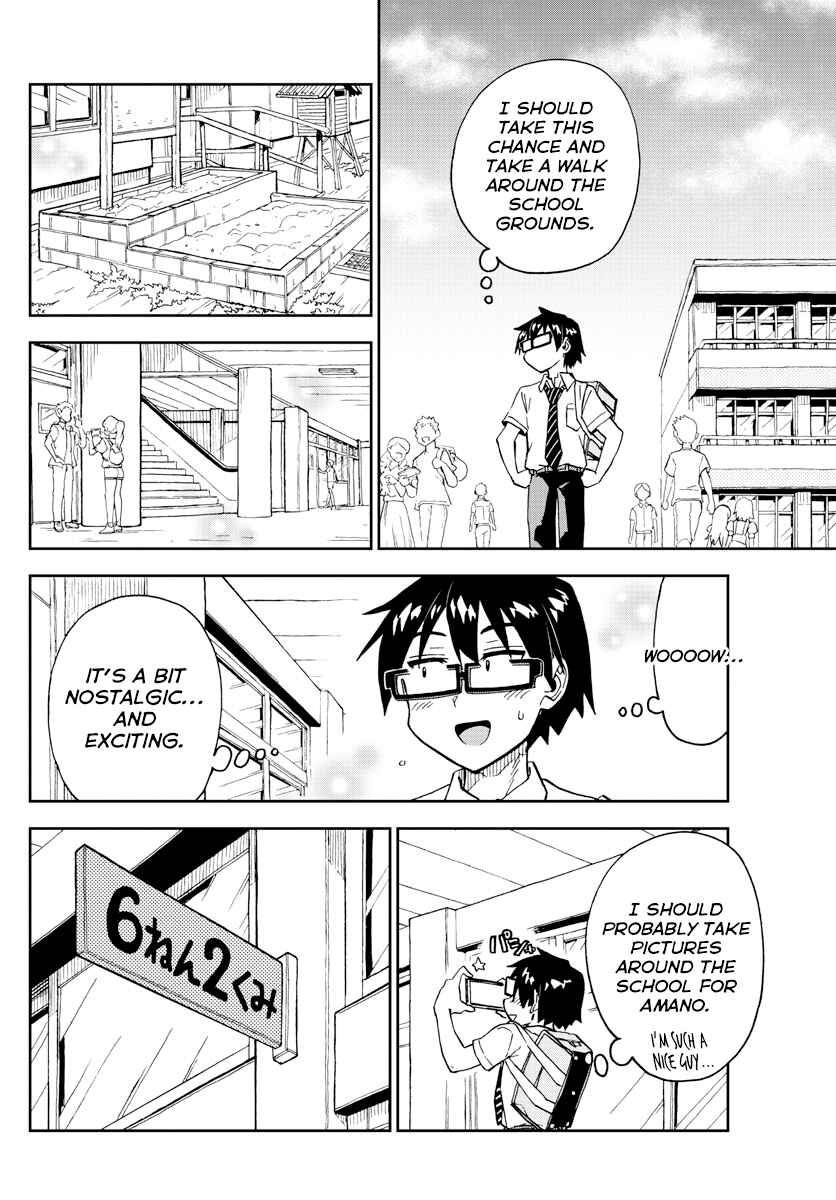 Amano Megumi wa Suki Darake! Chapter 254 page 13