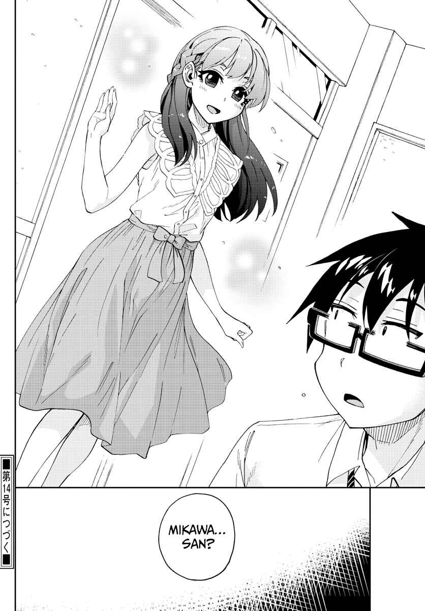 Amano Megumi wa Suki Darake! Chapter 254 page 15